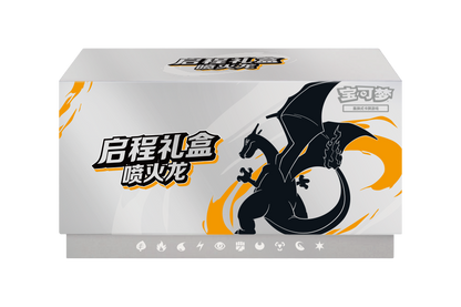 Pokemon Simplified Chinese Journey Begins Collection Box