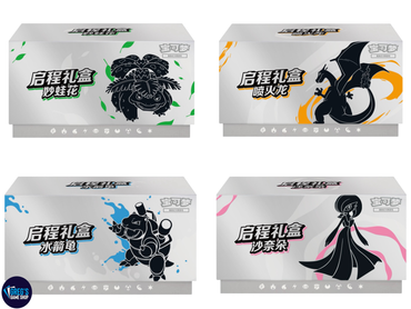 Pokemon Simplified Chinese Journey Begins Collection Box