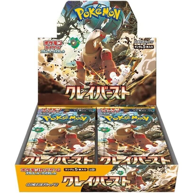 Pokemon Scarlet & Violet Japanese Clay Burst Booster Box sv2D