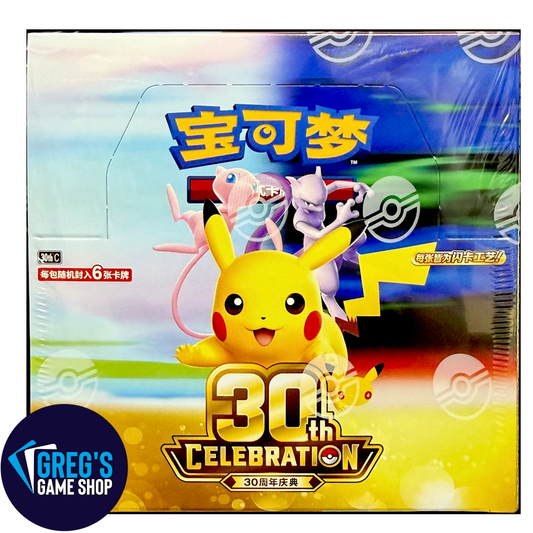 Pokemon Simplified Chinese 30th Anniversary Booster Box 30thC