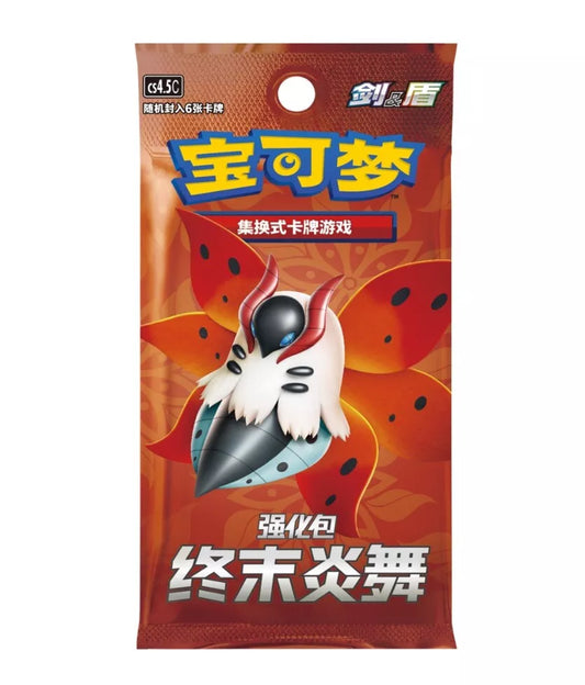 Pokemon Simplified Chinese Final Flame Dance Slim Booster Pack cs4.5C