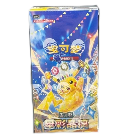 Pokemon Simplified Chinese Starry Crystal Jumbo Booster Box csv9C