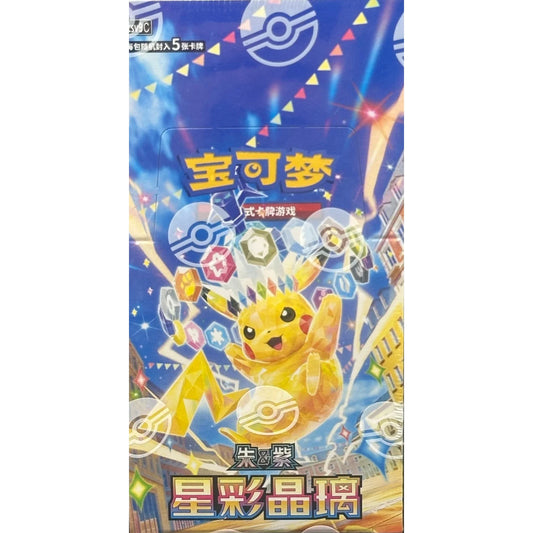Pokemon Simplified Chinese Starry Crystal Slim Booster Box csv9C