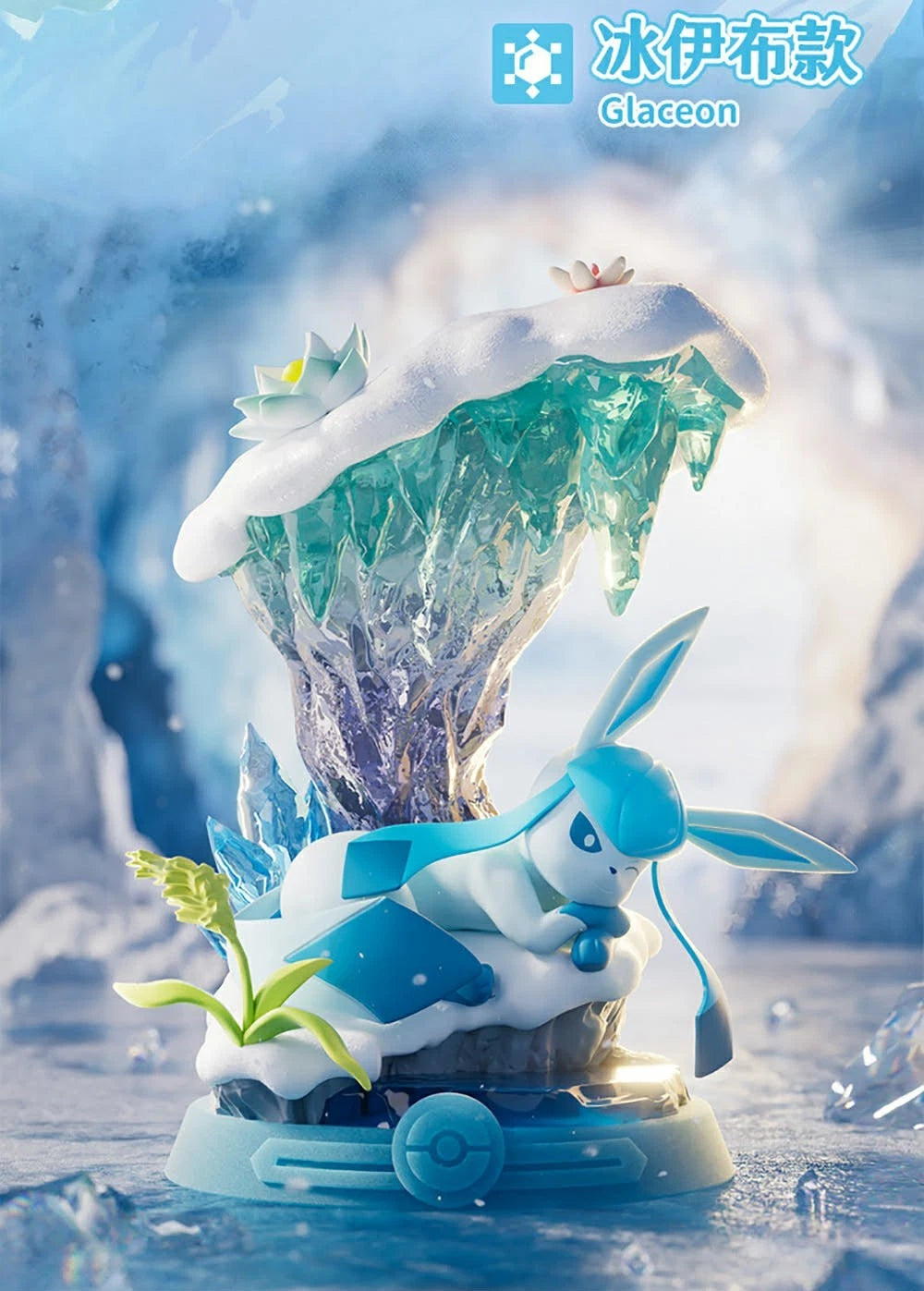 Pokemon Chinese Funism Relax & Enjoy Eevee Blind Box