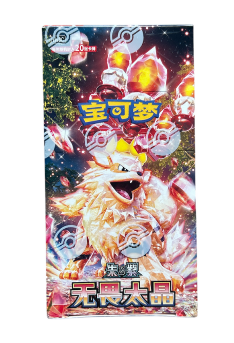 Pokemon Simplified Chinese Fearless Terastal Jumbo Booster Box csv3C