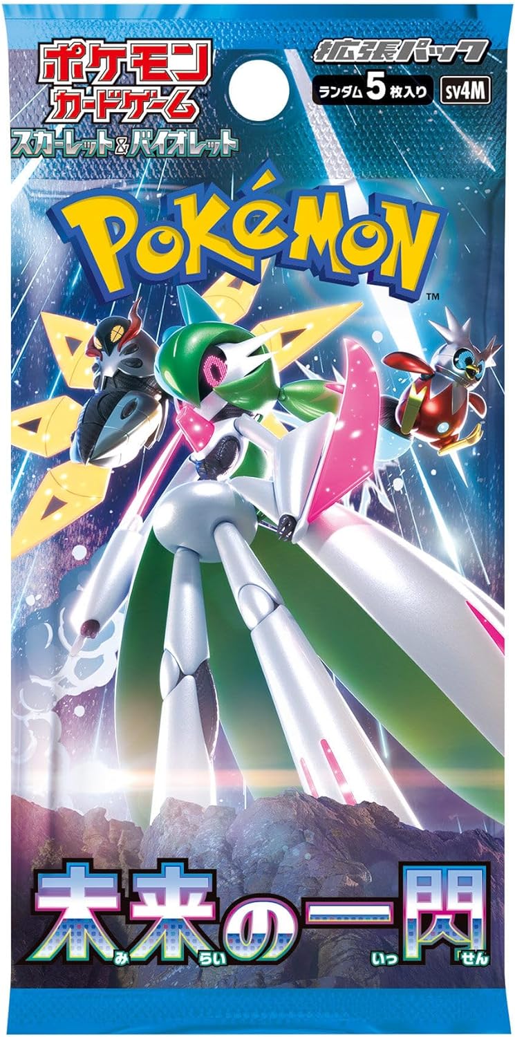 Pokemon Japanese Future Flash Booster Pack – Greg's Game Shop