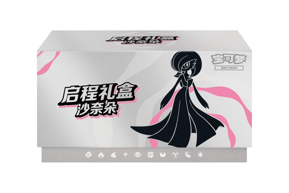 Pokemon Simplified Chinese Journey Begins Collection Box