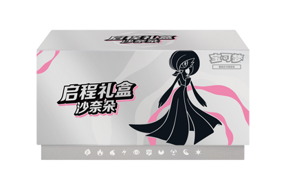 Pokemon Simplified Chinese Journey Begins Collection Box