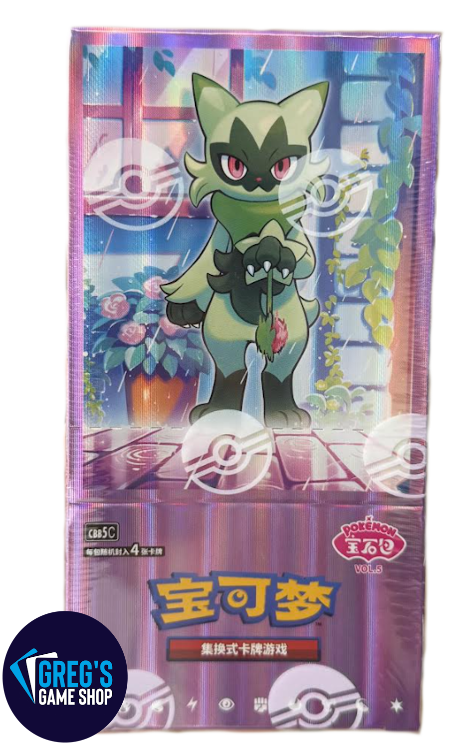 Case Fresh] Pokemon Simplified Chinese Gemstone Gem Pack (vol 5