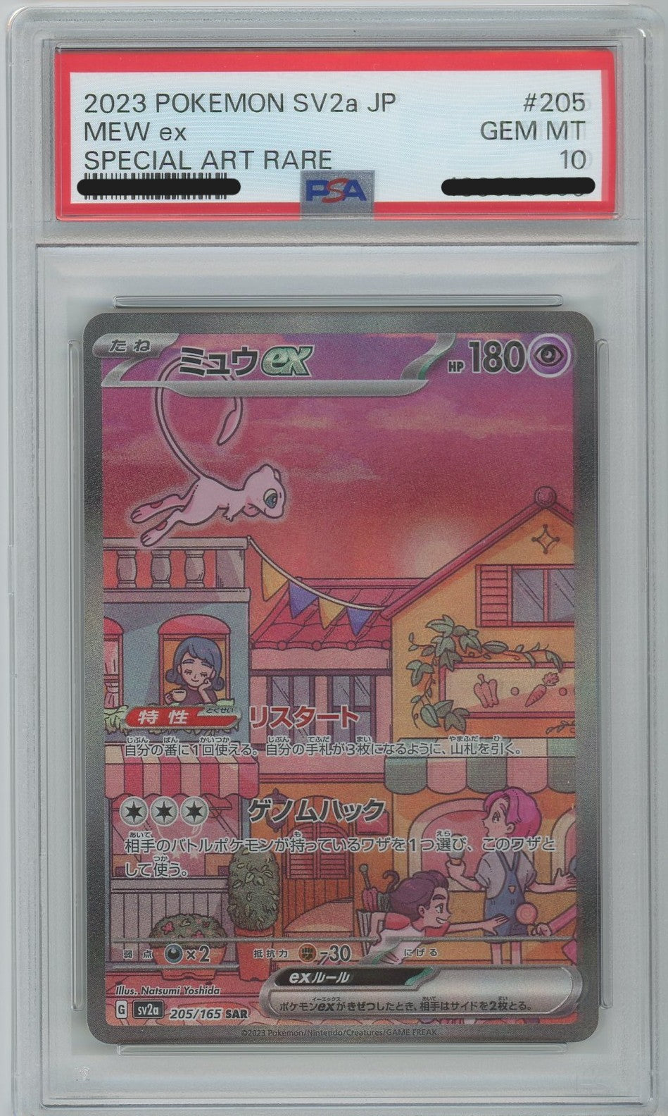 2023 Pokemon Scarlet & Violet Japanese 151 Mew ex SAR PSA 10 Gem Mint 205/165