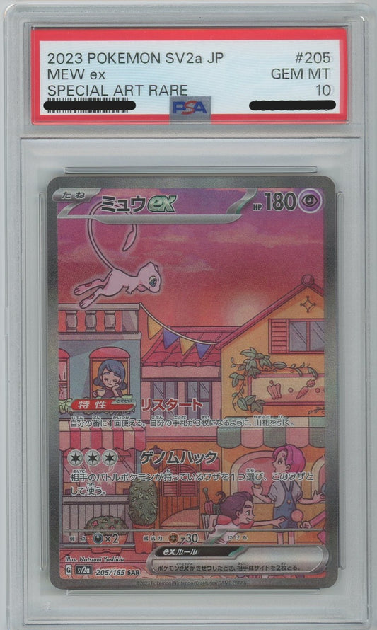 2023 Pokemon Scarlet & Violet Japanese 151 Mew ex SAR PSA 10 Gem Mint 205/165