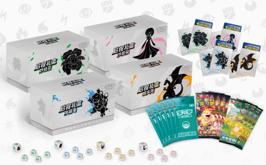 Pokemon Simplified Chinese Journey Begins Collection Box