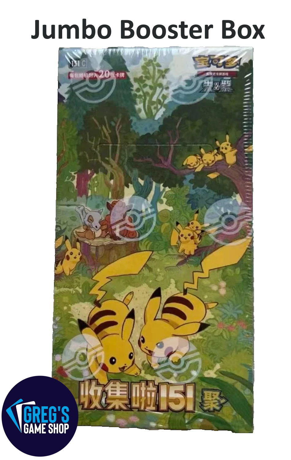 [Case Fresh] Pokemon Simplified Chinese 151 Gather (vol 4) Jumbo Booster Box 151C