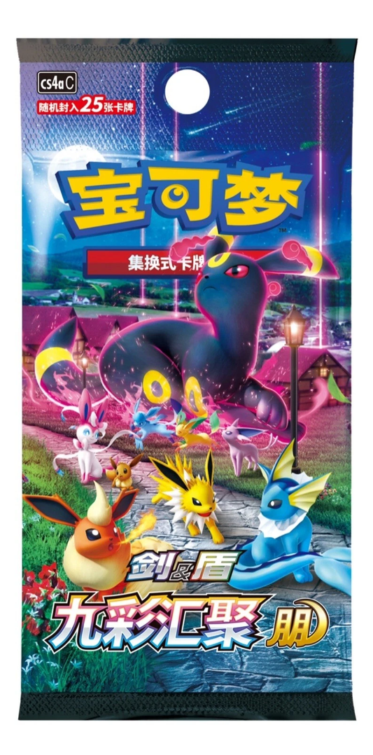 Pokemon Simplified Chinese Nine Colors Gathering Peng (Eevee) Jumbo Booster Pack CS4aC