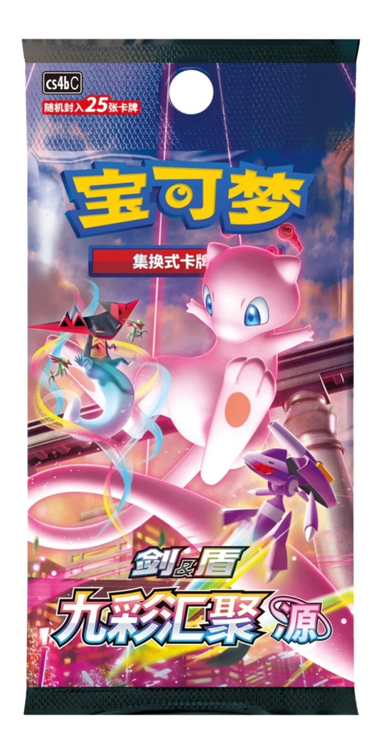 Pokemon Simplified Chinese Nine Colors Gathering Yuan (Mew) Jumbo Booster Pack