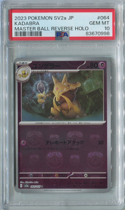 2023 Pokemon Japanese 151 Kadabra Master Ball PSA 10 Gem Mint