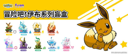 Pokemon Chinese Let's Go Eevee Blind Box