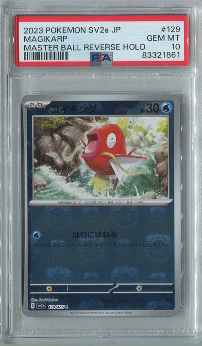2023 Pokemon Japanese 151 Magikarp Master Ball PSA 10 Gem Mint