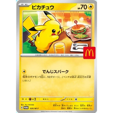 Pokemon Japanese McDonald's Pikachu Sealed Promo Pack