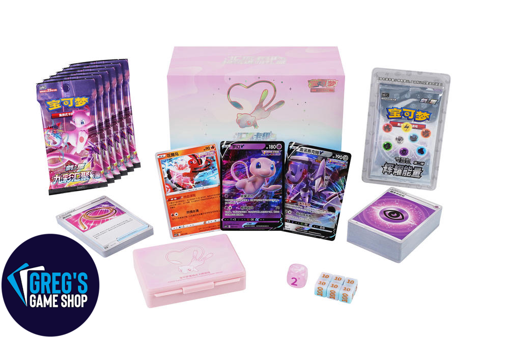 Pokemon Simplified Chinese Mew Construction of Advanced Gift Box Greg's Game Shop Pokemon Simplified Chinese Mew Construction of Advanced Gift Box Greg's Game Shop