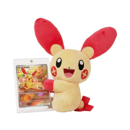 Pokémon Chinese Nuzzle Cheeks Plush Toy Blind Box