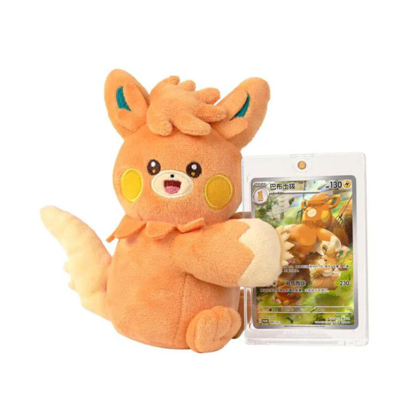 Pokémon Chinese Nuzzle Cheeks Plush Toy Blind Box