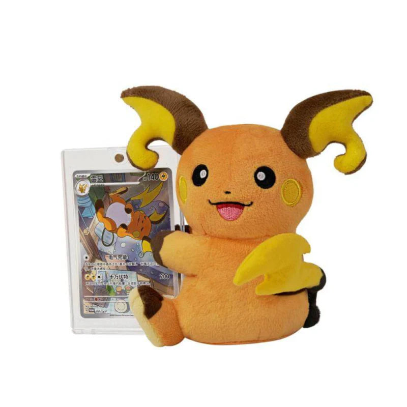 Pokémon Chinese Nuzzle Cheeks Plush Toy Blind Box