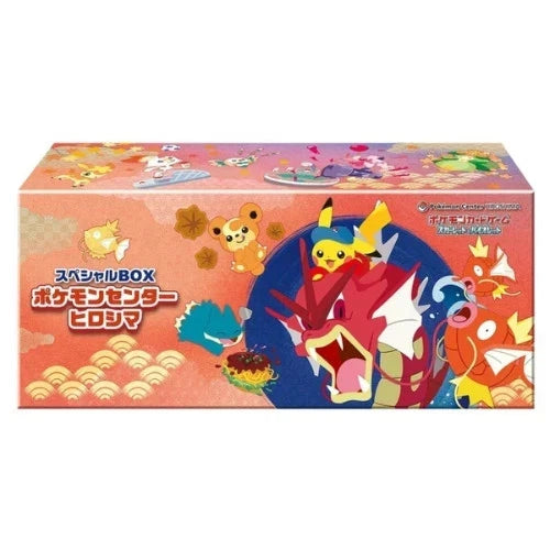 Gemix9ヒロシマのピカチュウ＋BOX Gemix9ヒロシマのピカチュウ＋BOX
