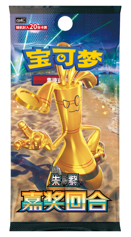 Pokemon Simplified Chinese Reward Round Jumbo Booster Box csv4C