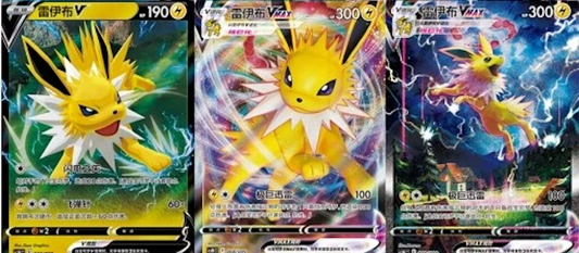 Pokemon Simplified Chinese Jolteon Sealed Promo Set
