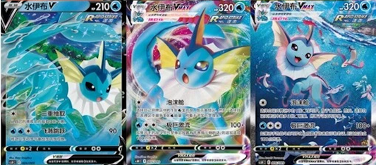 Pokemon Simplified Chinese Vaporeon Sealed Promo Set