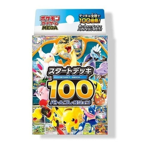 [Case Fresh] Pokemon Japanese Mega Starter Deck 100