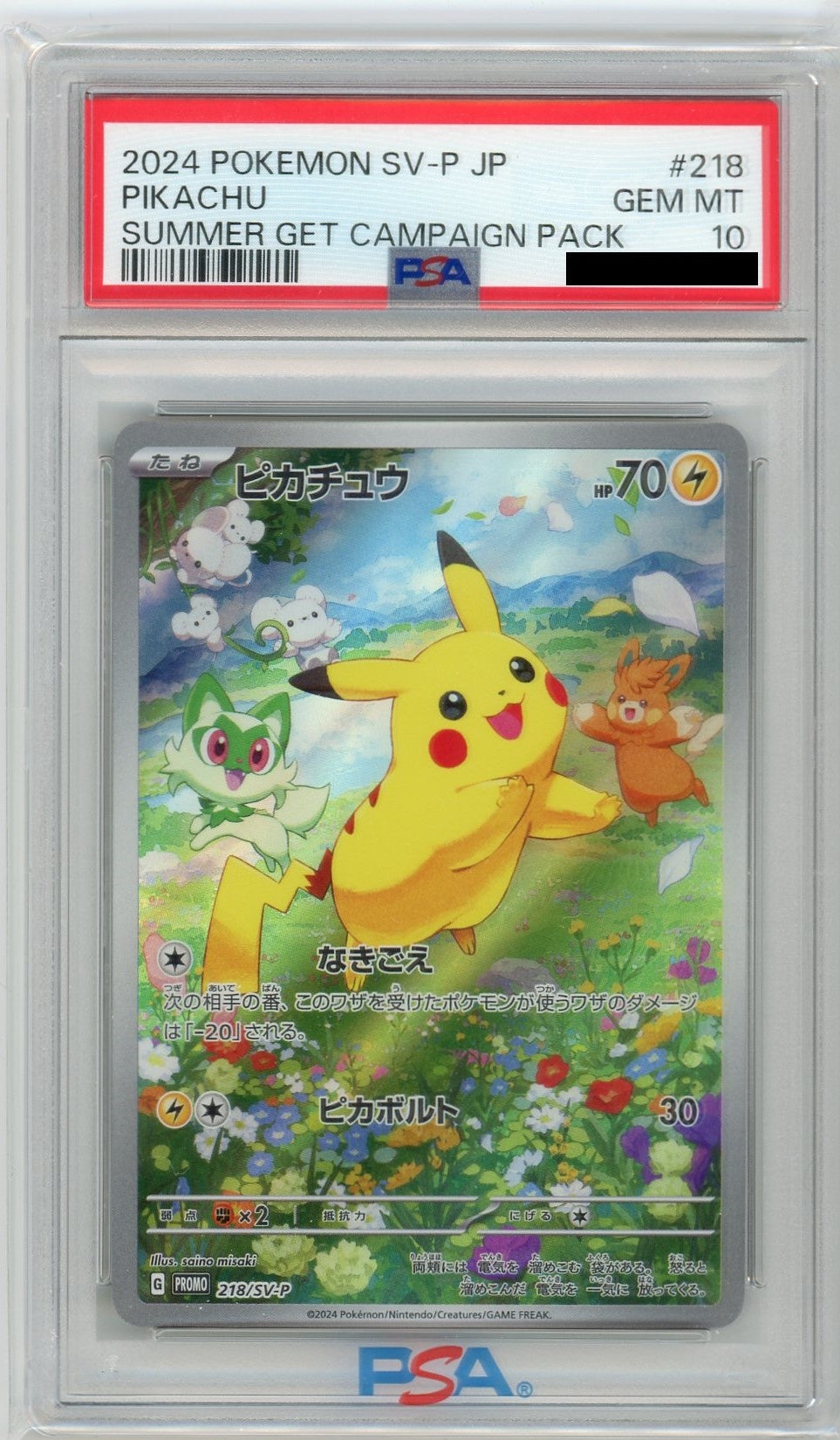 2024 Pokemon Japanese SV-P Pikachu Summer Get Campaign Pack Promo PSA 10 Gem Mint