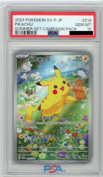 PSA10 ピカチュウ SUMMER GET CAMPAIGN PACK PSA 10 Pikachu 218/SV-P 2024 Summer Get Promo Pack Pokemon