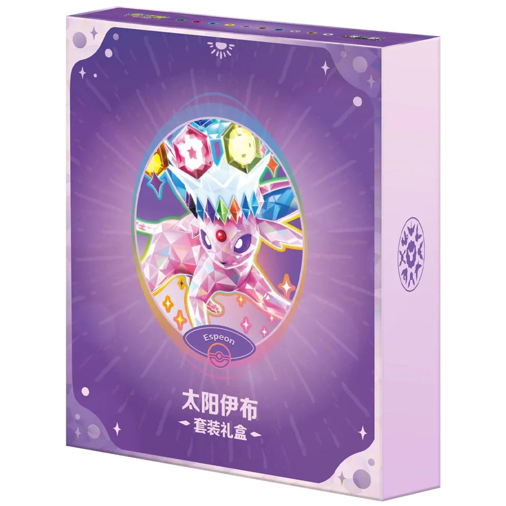 Pokemon Simplified Chinese Terastal Grand Gathering Binder CSV9.5C
