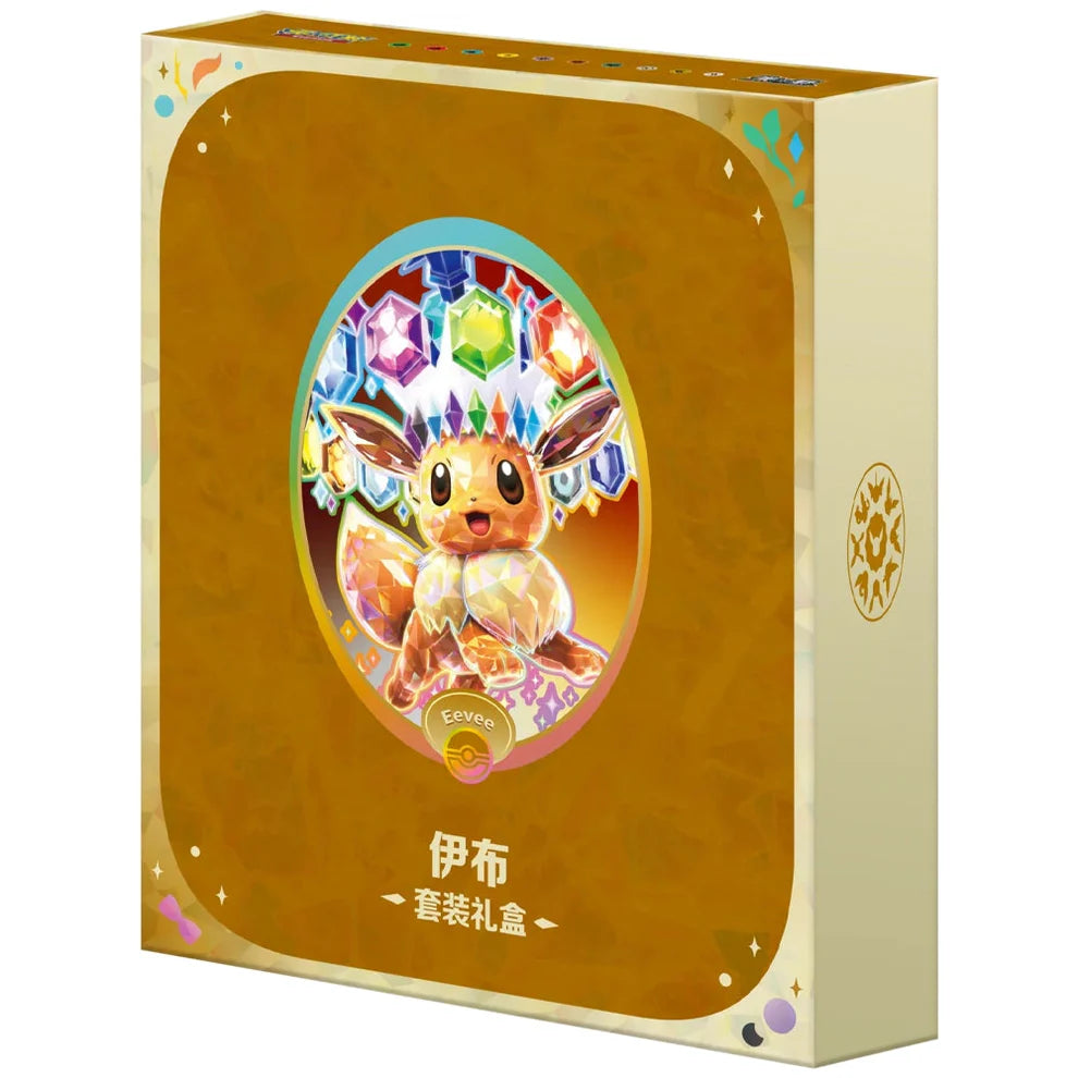 Pokemon Simplified Chinese Terastal Grand Gathering Binder CSV9.5C