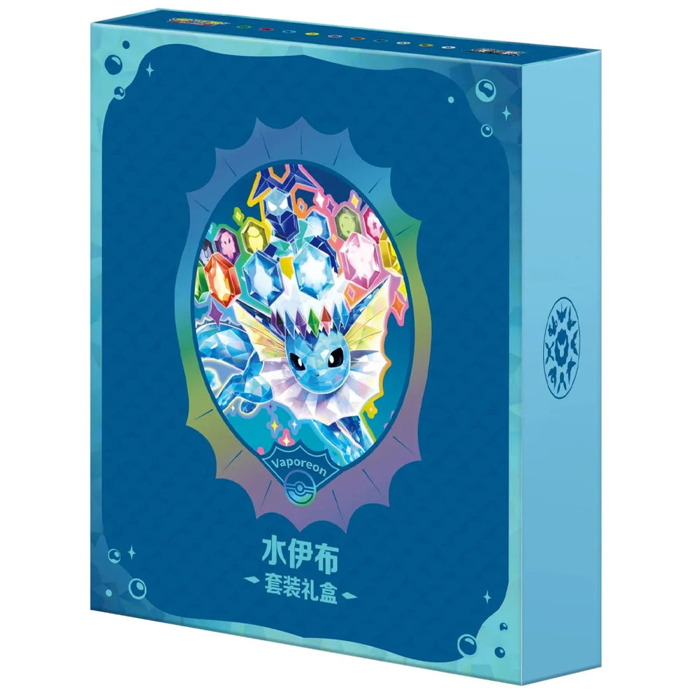 Pokemon Simplified Chinese Terastal Grand Gathering Binder CSV9.5C