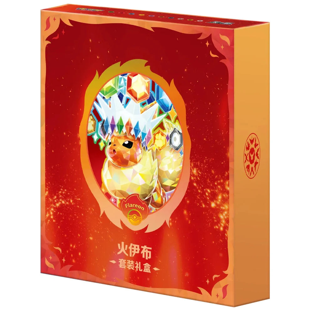 Pokemon Simplified Chinese Terastal Grand Gathering Binder CSV9.5C