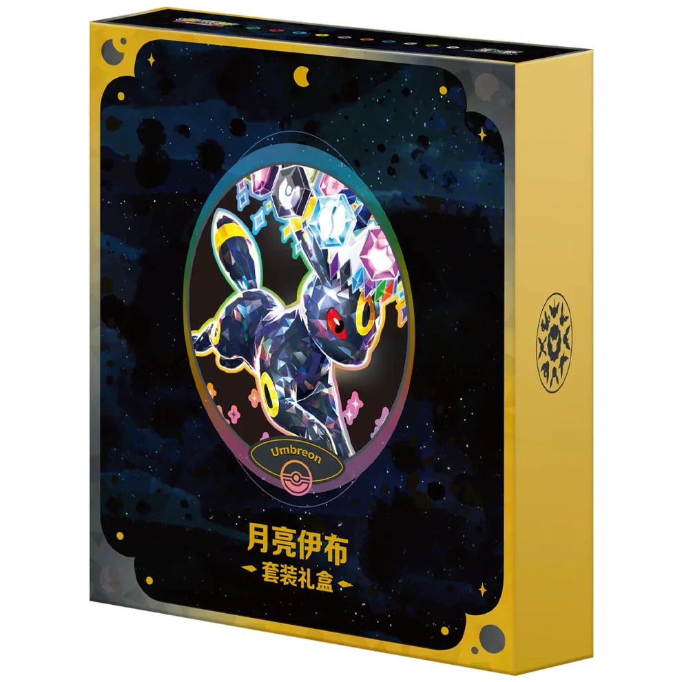 Pokemon Simplified Chinese Terastal Grand Gathering Binder CSV9.5C