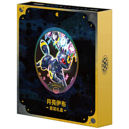 Pokemon Simplified Chinese Terastal Grand Gathering Binder CSV9.5C