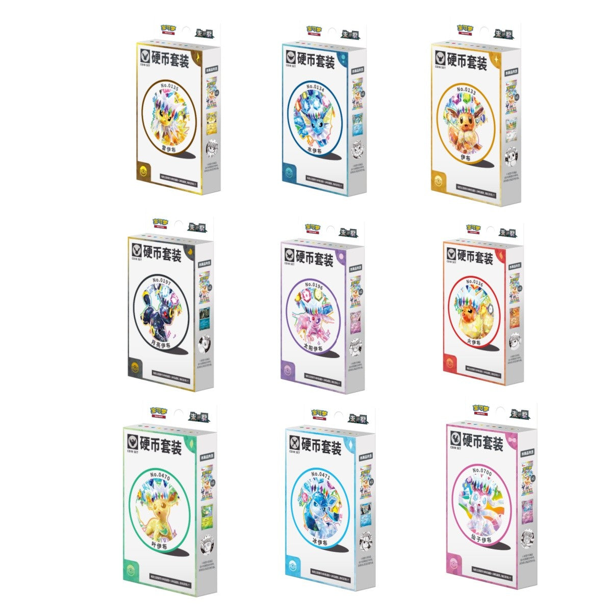 [Pre-Order] Pokemon Simplified Chinese Terastal Grand Gathering Coin Box (Random Art)