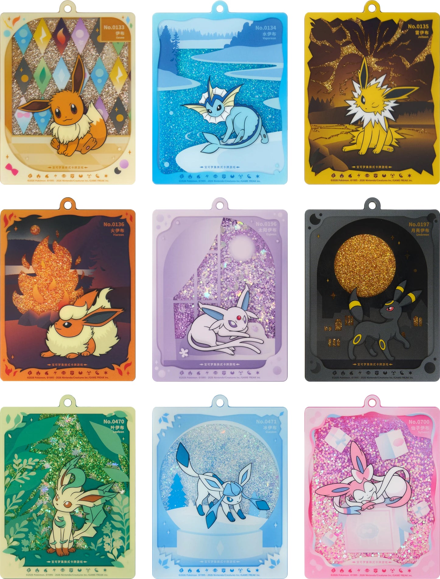 [Pre-Order] Pokemon Simplified Chinese Terastal Grand Gathering Pendant Box (Random Art)