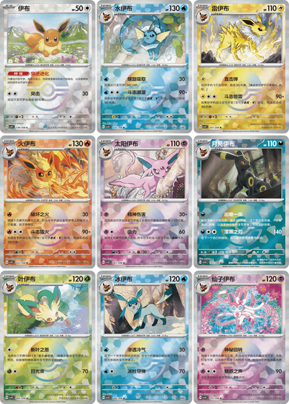 [Pre-Order] Pokemon Simplified Chinese Terastal Grand Gathering Pendant Box (Random Art)