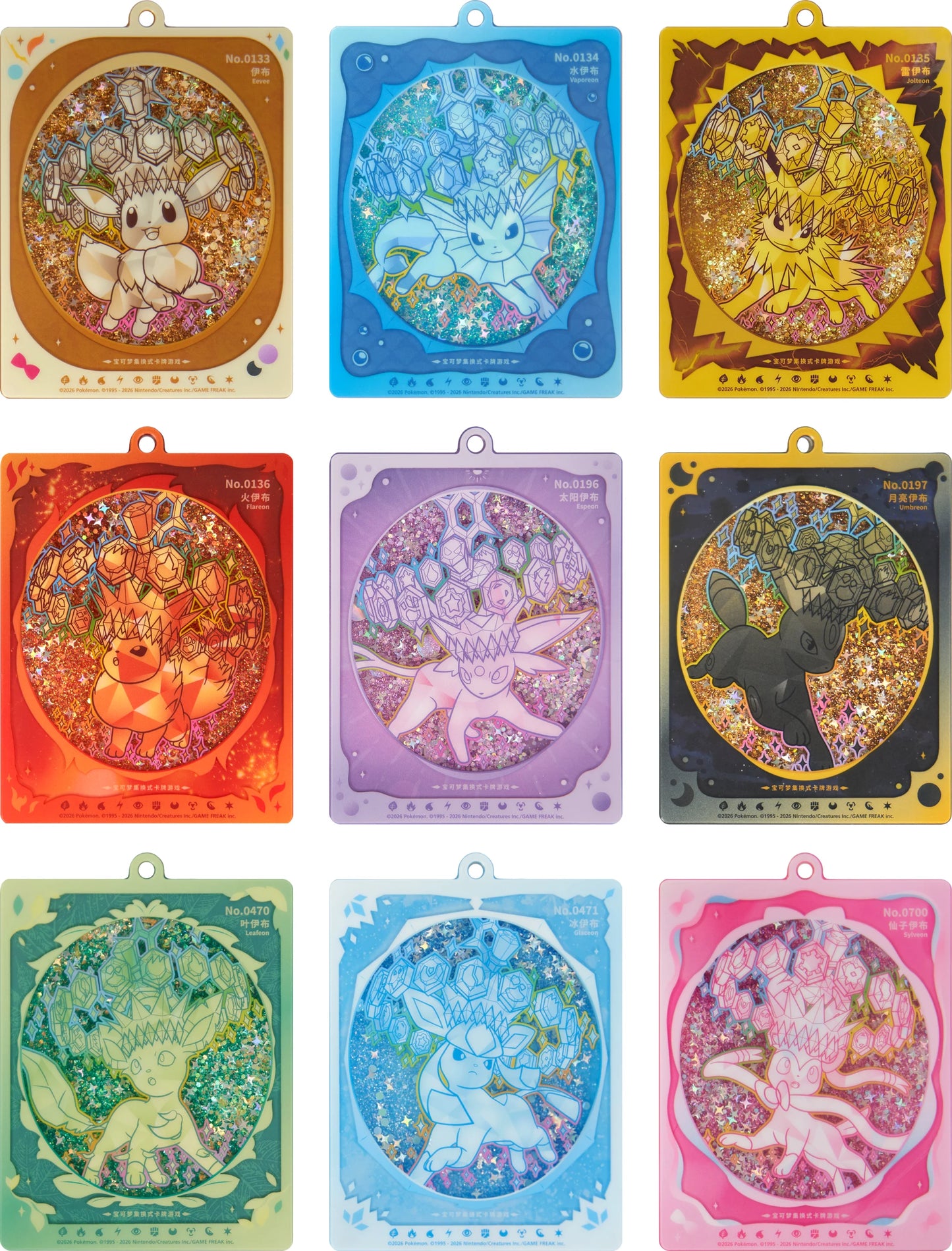 [Pre-Order] Pokemon Simplified Chinese Terastal Grand Gathering Pendant Box (Random Art)