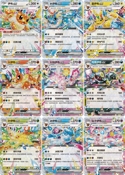 [Pre-Order] Pokemon Simplified Chinese Terastal Grand Gathering Pendant Box (Random Art)