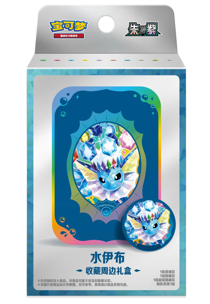 [Pre-Order] Pokemon Simplified Chinese Terastal Grand Gathering Storage Box (Random Art)