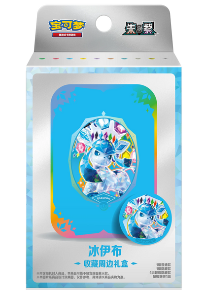 [Pre-Order] Pokemon Simplified Chinese Terastal Grand Gathering Storage Box (Random Art)