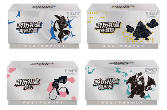 Pokemon Simplified Chinese Travel Journey Gift Box (ETB)