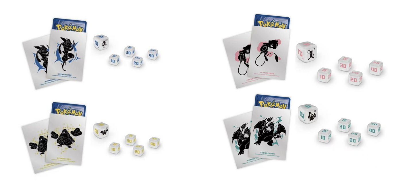 Pokemon Simplified Chinese Travel Journey Gift Box (ETB)