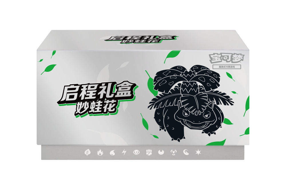 Pokemon Simplified Chinese Journey Begins Collection Box